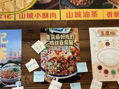 -大王油茶(二厂文创公园店)