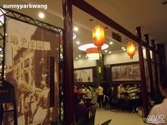 -老街饭庄·地道淮扬菜(扬子江北路总店)