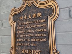-吾悦广场(南京鼓楼店)