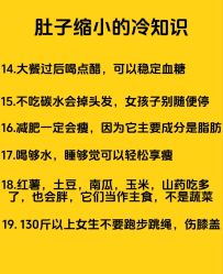 -雅曼妮spa美容养生