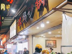 -沈妈砂锅(光华村店)