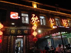 -张包铺(道外店)