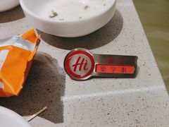 -海底捞火锅(高新万达店)