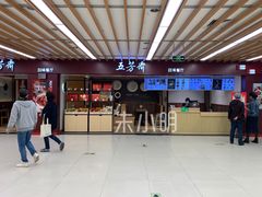 -汇暻生活广场