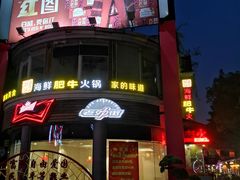 -老外街