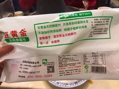 -月圆火锅(宁海东路二店)