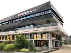 -湛江菜.江南首席(昆山店)