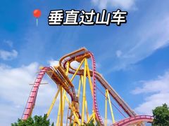 -广州长隆旅游度假区