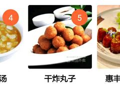 -惠丰堂饭庄·烤鸭·京味菜(翠微路店)