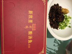 新凯里酸汤鱼-新凯里酸汤鱼(飞山街店)