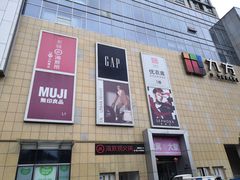 -昆山招商花园城