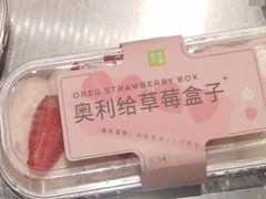 奥利给草莓盒子-奈雪的茶(新天地广场PRO店)