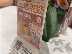 -潮江春(阳光店)