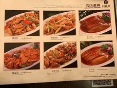 -回锦轩(泉园店)