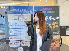 -北京华联购物中心(同成街店)
