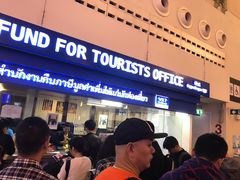 -王权免税店(普吉机场店)