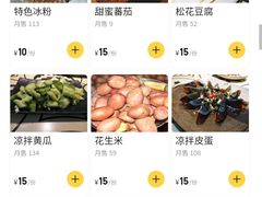 -新凯旋烧烤·燕姐千岛湖土菜