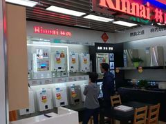 -永乐生活电器(长寿路店)