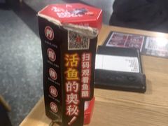 -鱼酷活鱼烤鱼(梅江印象城店)