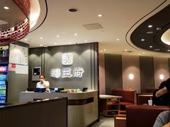 -蝎王府羊蝎子(西直门店)