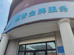 -惠普金牌服务(凯虹家园店)