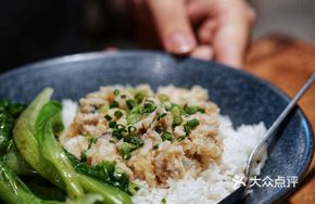 Pan-fried Mackerel Rice