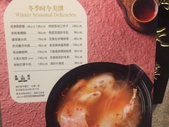 -苏州吴宫泛太平洋酒店