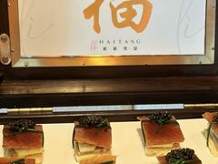 -莉莉海堂HAITANG·烤鸭(国贸商城店)