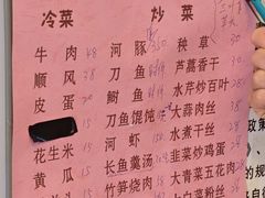 -长顺河豚馆(江洲东路)