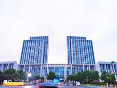 -无锡市市民中心