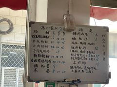 -潮味肠粉(猷巷店)