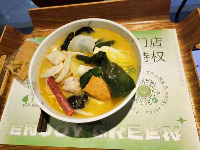 第一次吃泡椒味麻辣烫完全被征服是那种辣中带酸又有一种清香的味道更