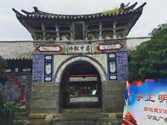 -总统兵马大元帅府