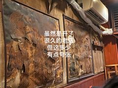 -福烤锦花(长乐路店)