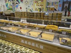 -赞记龙凤礼饼(广州市二宫向群宾馆店)