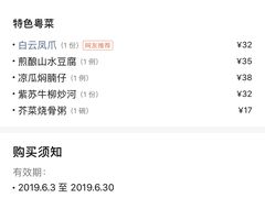 -盆满钵满·国家非遗传承(云台店)