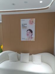 -康美贞·痘肌养护管理中心