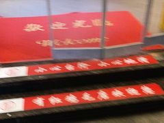 -有红鸡毛店·川菜(建设路店)