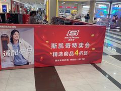 -永旺梦乐城(金银潭店)