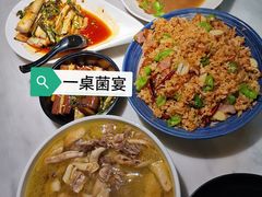 -滇铺子(欣都龙城店)