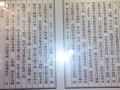 -李香君故居陈列馆