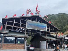 -明堂山风景区