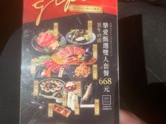-黑牛の店·和牛烧肉(合生汇店)