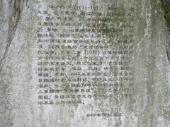 -十八棵（老龙井）御茶园(老龙井店)