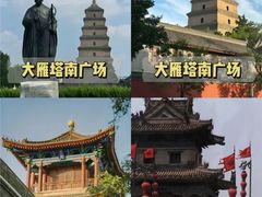-兜行民宿(西安城墙永宁门地铁站店)