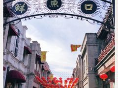 -鲜鱼口老字号美食街
