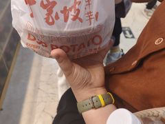 -周小亮丁家坡洋芋(全国总店)