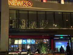 -纽扣NEWKO
