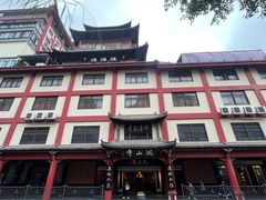 -厦门鸿山寺