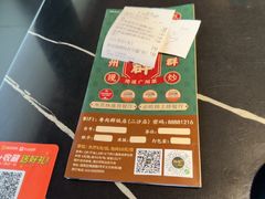 -粤·向群饭店(二沙岛店)